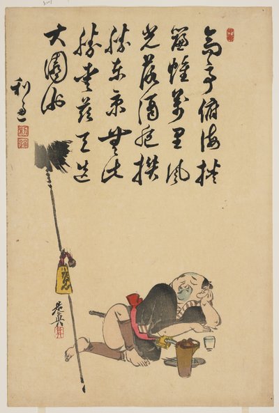 Spear Holder by Shibata Zeshin